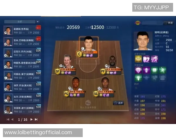 姚明与加内特巅峰对决谁能胜出篮球传奇单挑精彩瞬间回顾