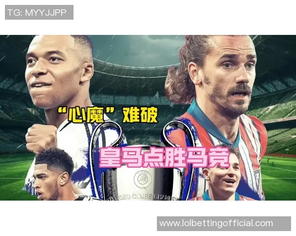 国王杯经典对决皇马6-2战胜马竞点球大战燃爆全场十大精彩进球回顾 国王杯经典对决皇马6-2战胜马竞点球大战燃爆全场十大精彩进球回顾