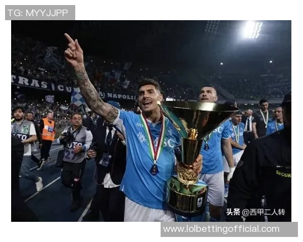 西甲精彩对决那不勒斯逆转国米全场沸腾瞬间回顾