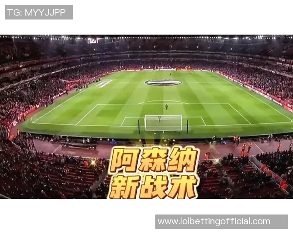 世界杯精彩对决马竞4-0阿森纳补时进球点燃全场激情战术解析